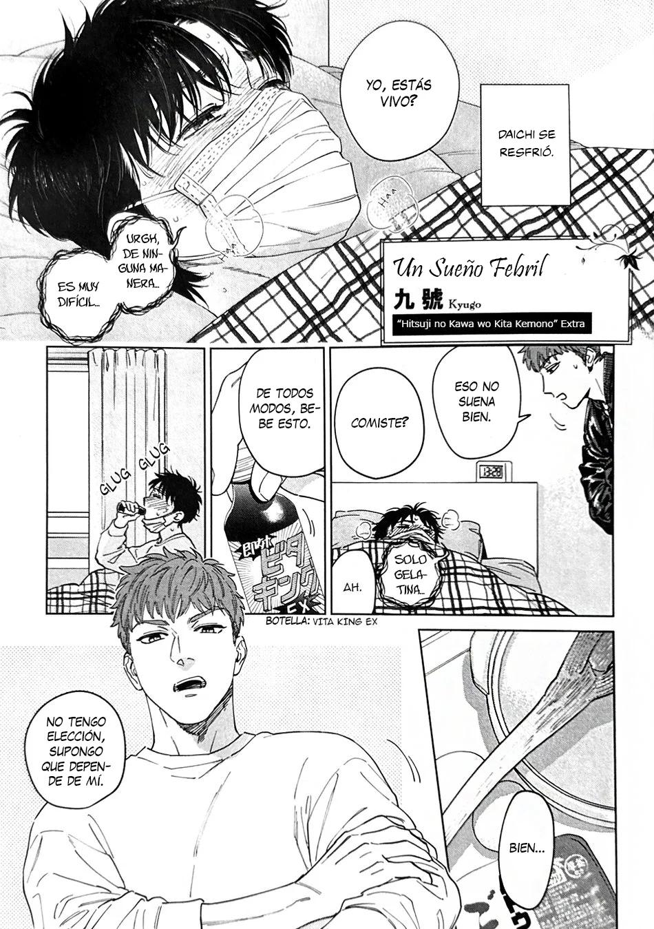 Hitsuji no Kawa wo Kita Kemono - Capítulo 11.5 manhwa