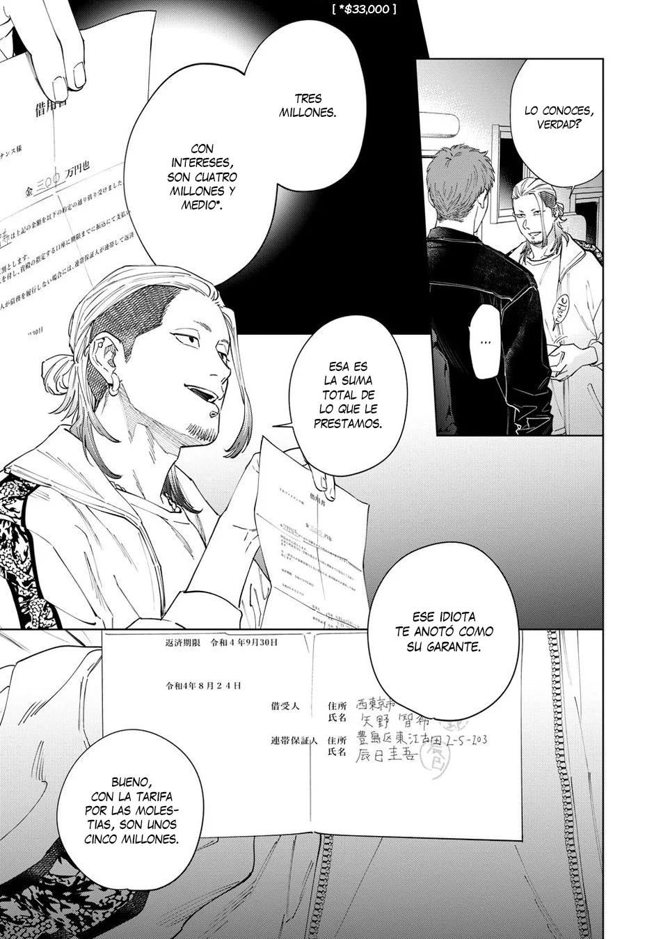 Hitsuji no Kawa wo Kita Kemono - Capítulo 12 2 manhwa