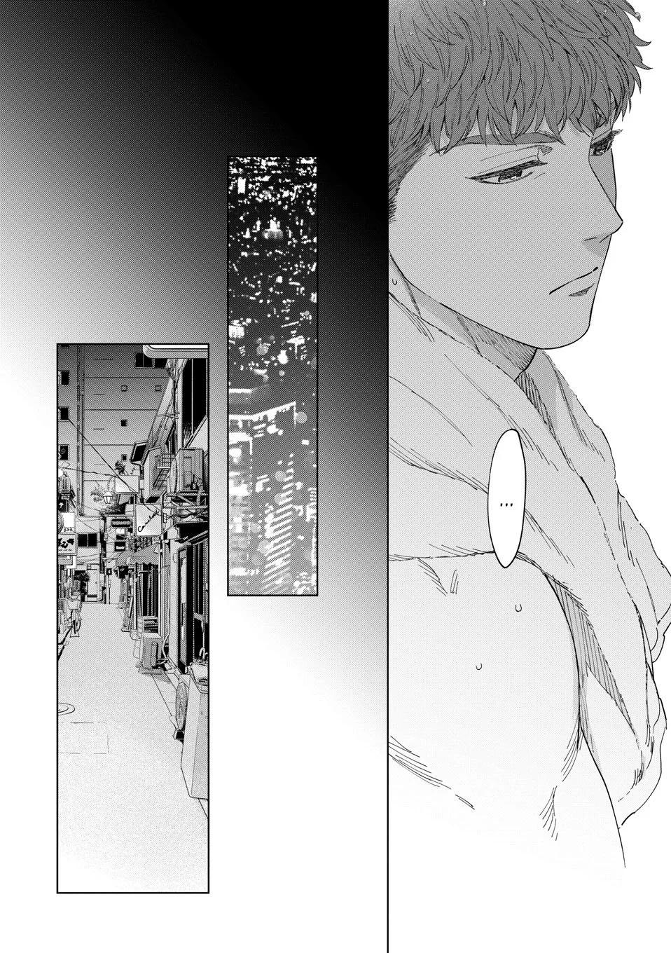 Hitsuji no Kawa wo Kita Kemono - Capítulo 9 3 manhwa
