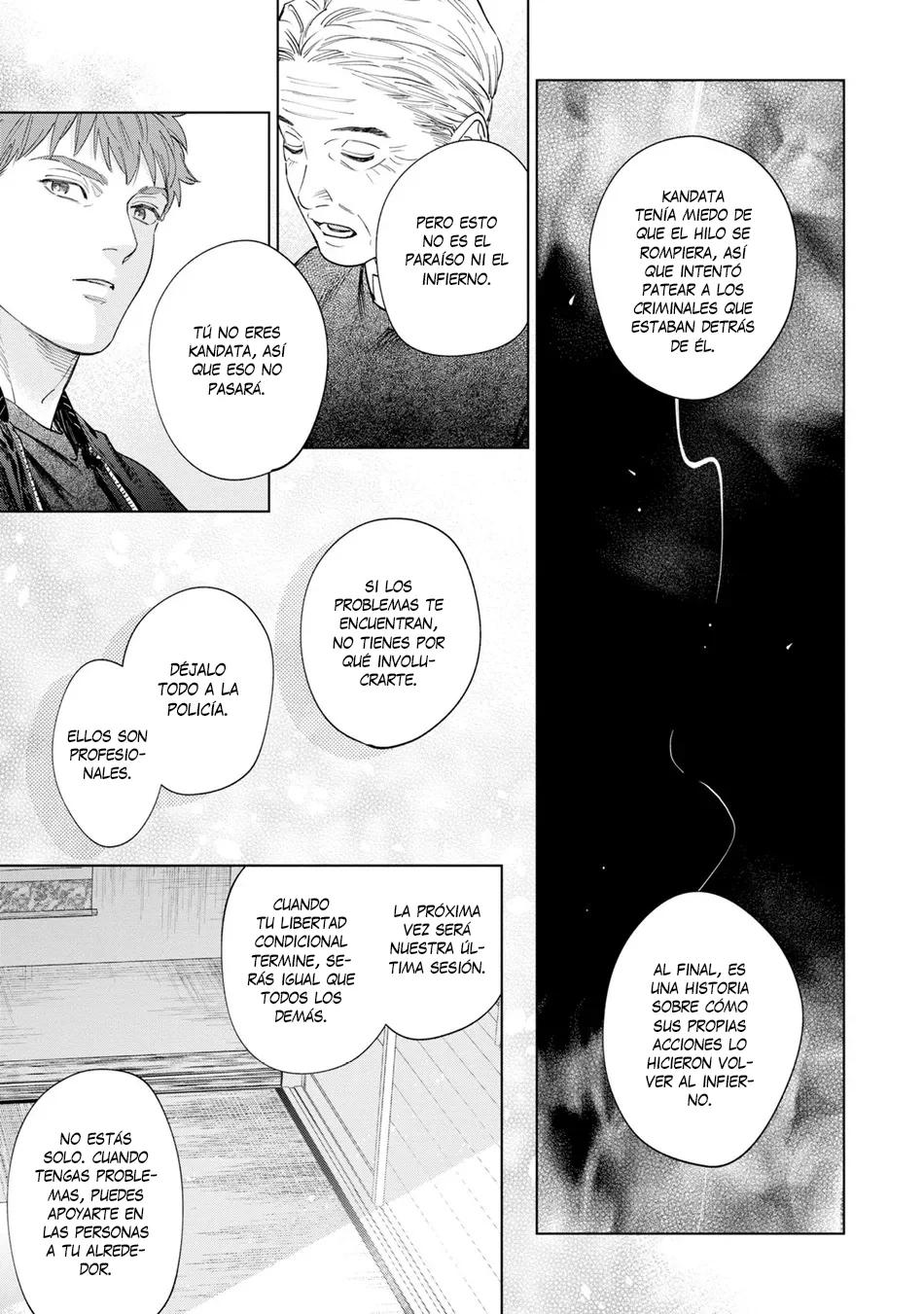 Hitsuji no Kawa wo Kita Kemono - Capítulo 14 3 manhwa