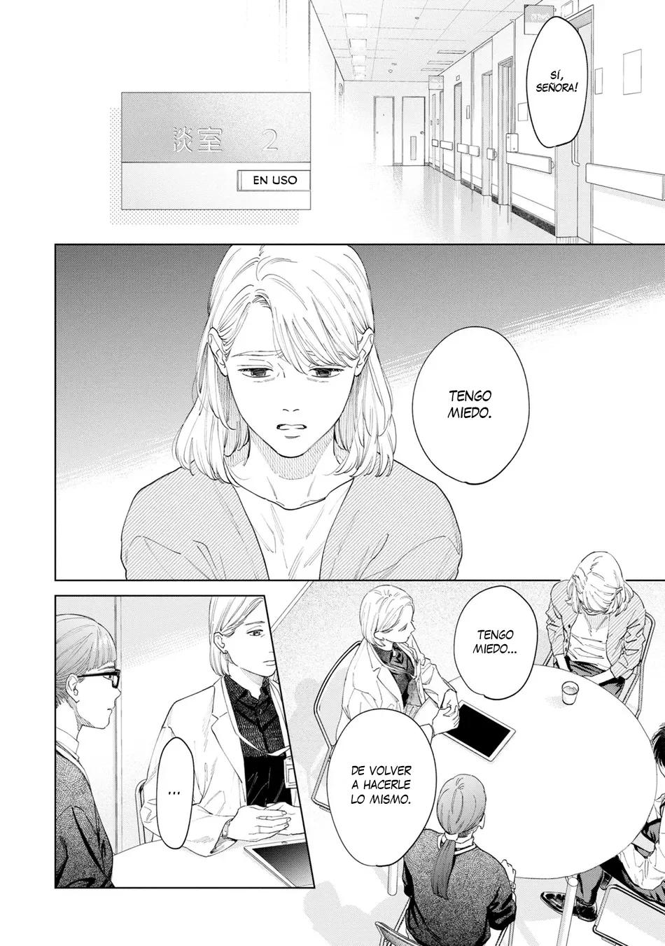 Hitsuji no Kawa wo Kita Kemono - Capítulo 13 2 manhwa
