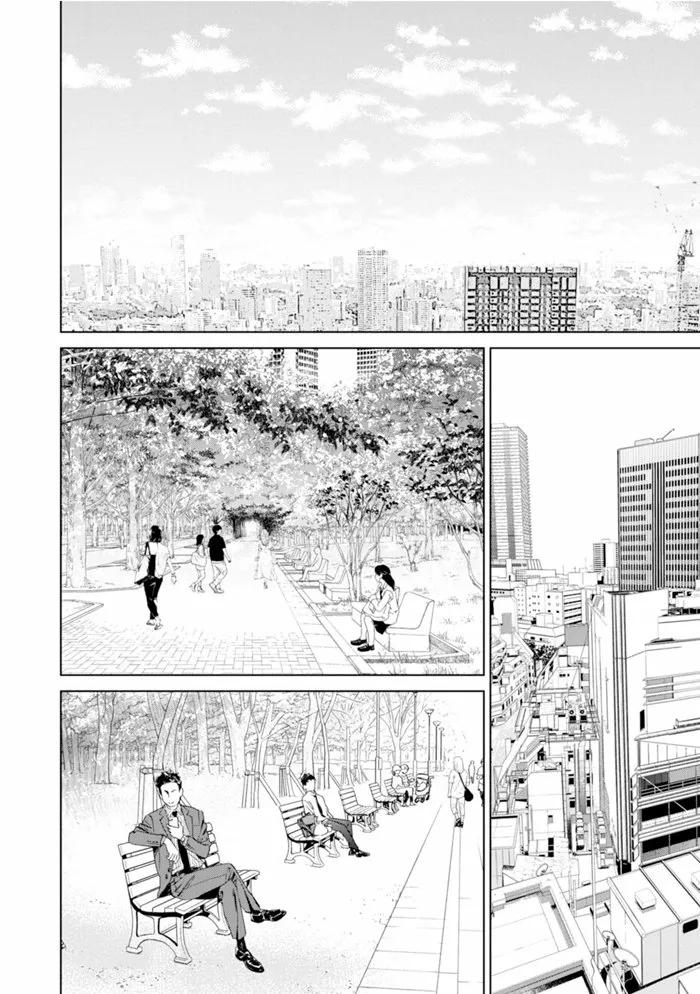 Hitsuji no Kawa wo Kita Kemono - Capítulo 3 2 manhwa