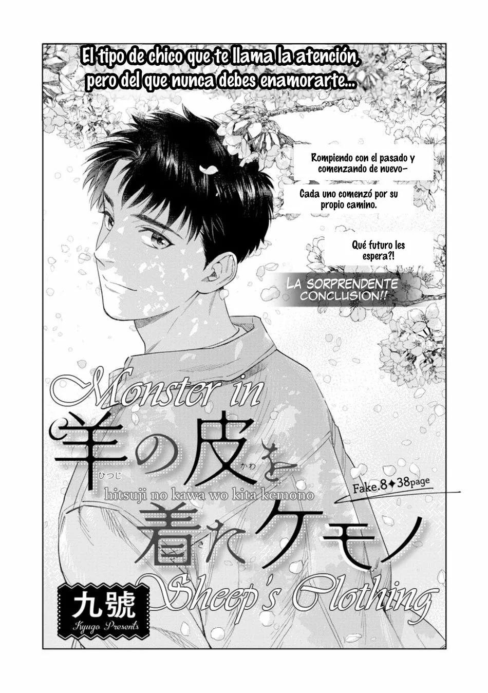 Hitsuji no Kawa wo Kita Kemono - Capítulo 8 manhwa