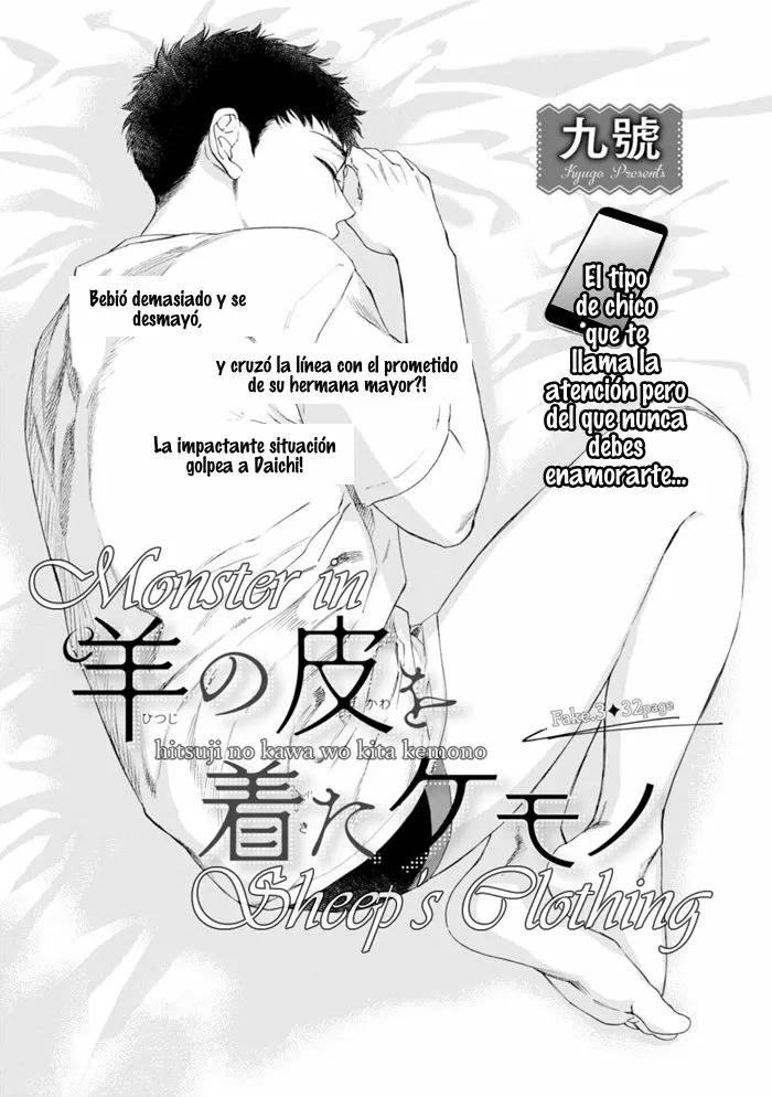Hitsuji no Kawa wo Kita Kemono - Capítulo 3 manhwa