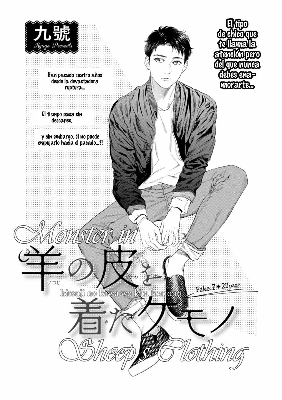 Hitsuji no Kawa wo Kita Kemono - Capítulo 7 manhwa