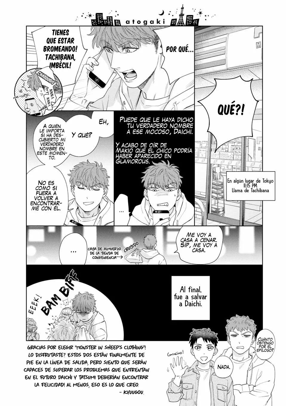 Hitsuji no Kawa wo Kita Kemono - Capítulo 8.5 manhwa