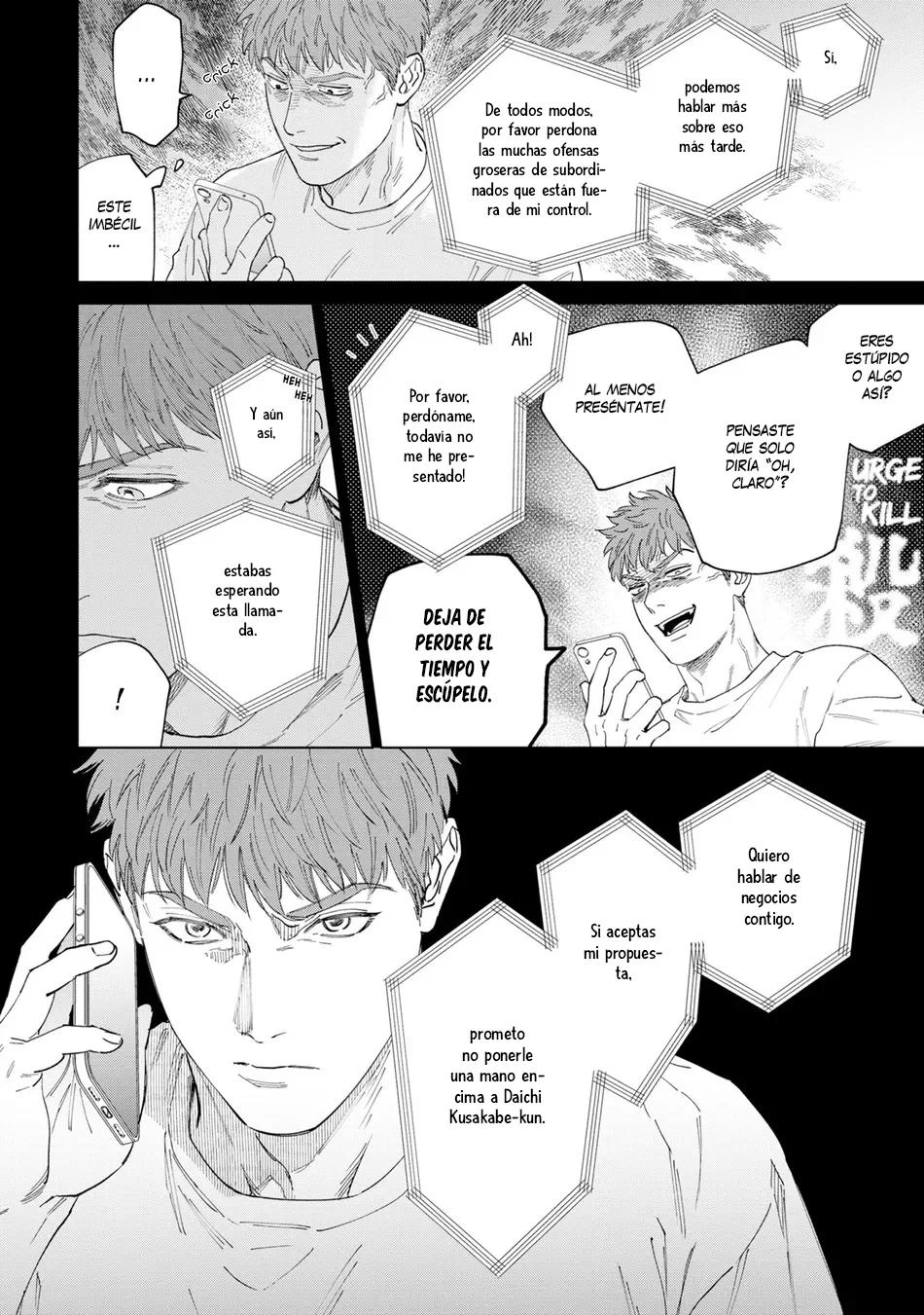 Hitsuji no Kawa wo Kita Kemono - Capítulo 13 3 manhwa