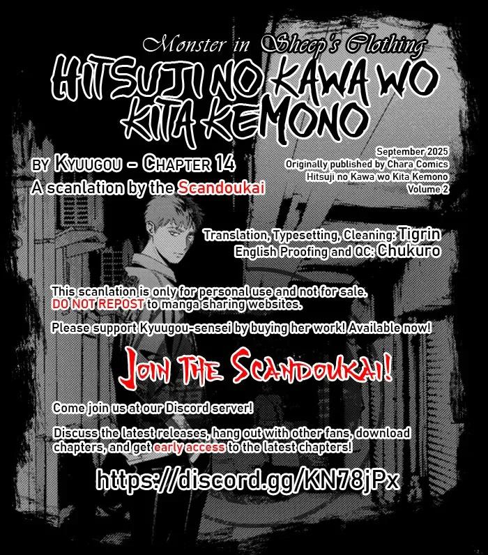 Hitsuji no Kawa wo Kita Kemono - Capítulo 14 manhwa