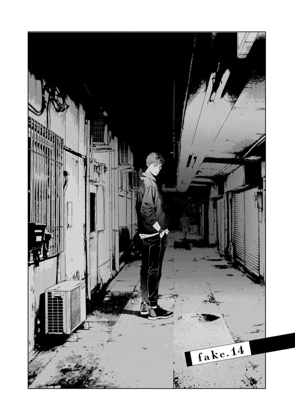 Hitsuji no Kawa wo Kita Kemono - Capítulo 14 manhwa