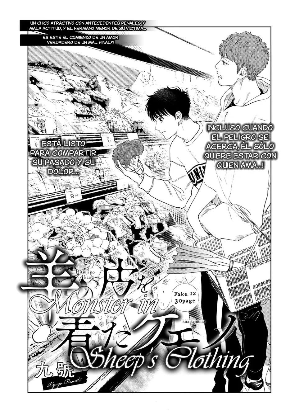 Hitsuji no Kawa wo Kita Kemono - Capítulo 12 manhwa
