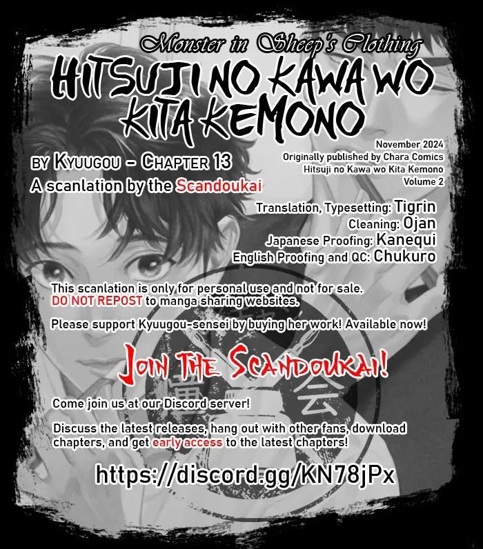 Hitsuji no Kawa wo Kita Kemono - Capítulo 13 manhwa