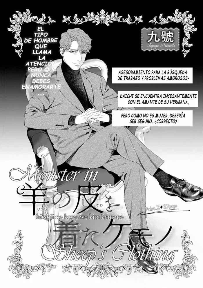 Hitsuji no Kawa wo Kita Kemono - Capítulo 2 manhwa