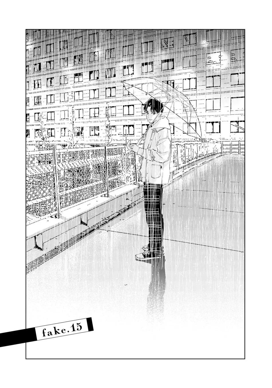 Hitsuji no Kawa wo Kita Kemono - Capítulo 15 manhwa