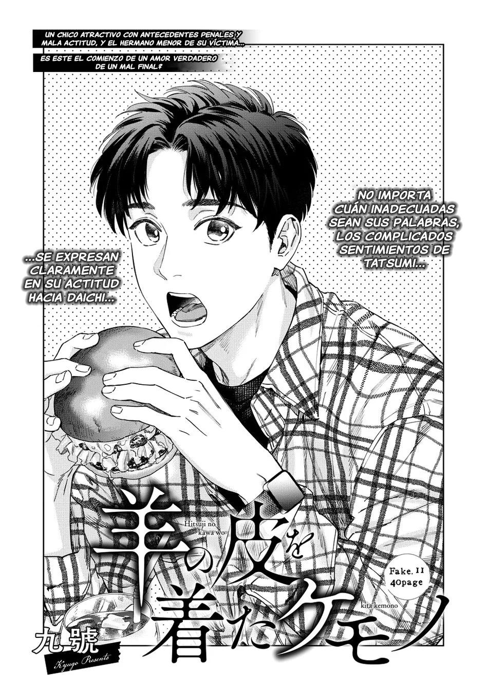 Hitsuji no Kawa wo Kita Kemono - Capítulo 11 manhwa