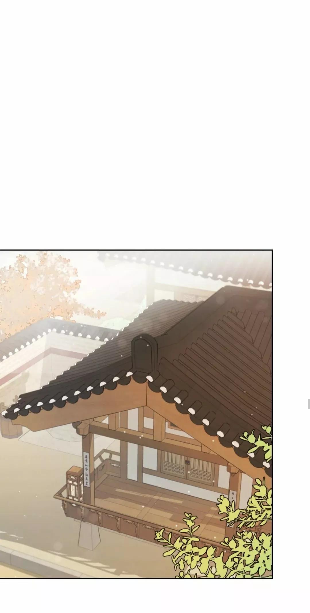 Under the Plum Blossom Tree - Capítulo 3 3 manhwa