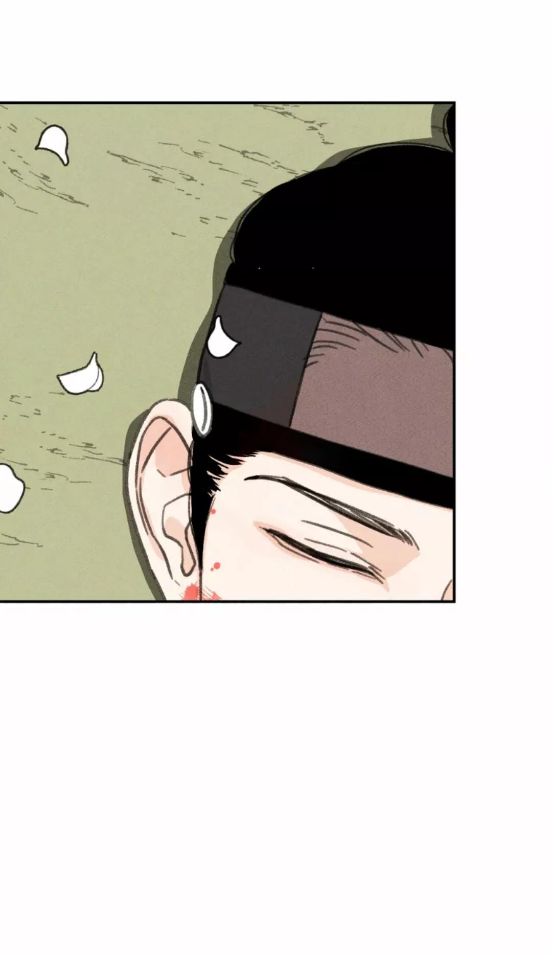 Under the Plum Blossom Tree - Capítulo 1 3 manhwa