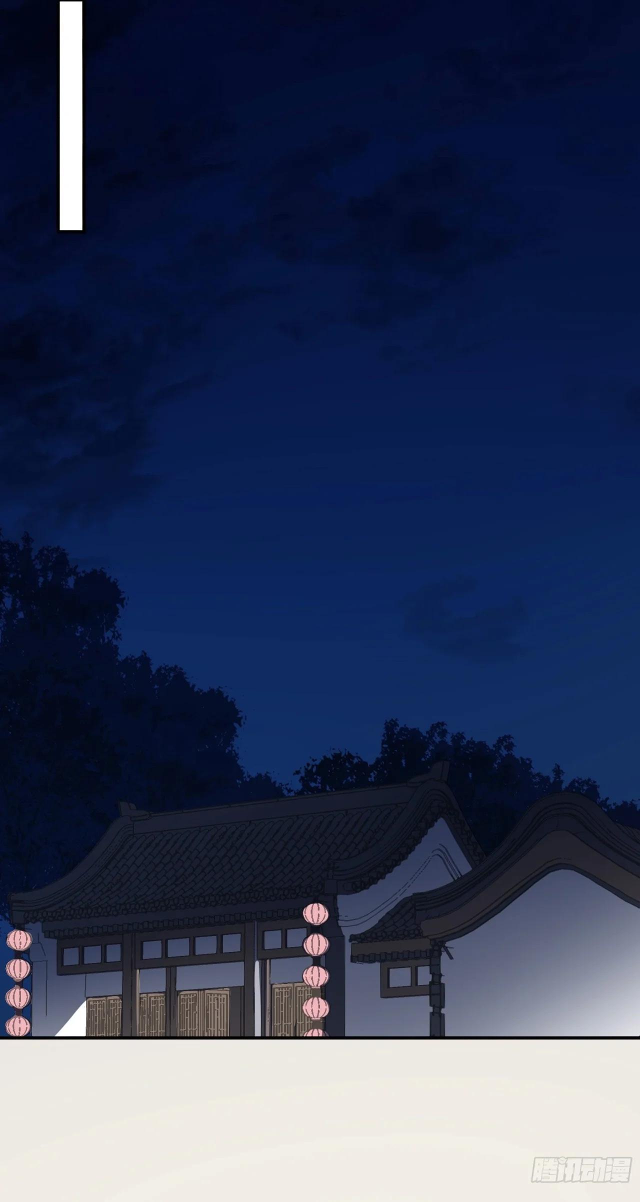 Bad Junxin - Capítulo 49 2 manhwa