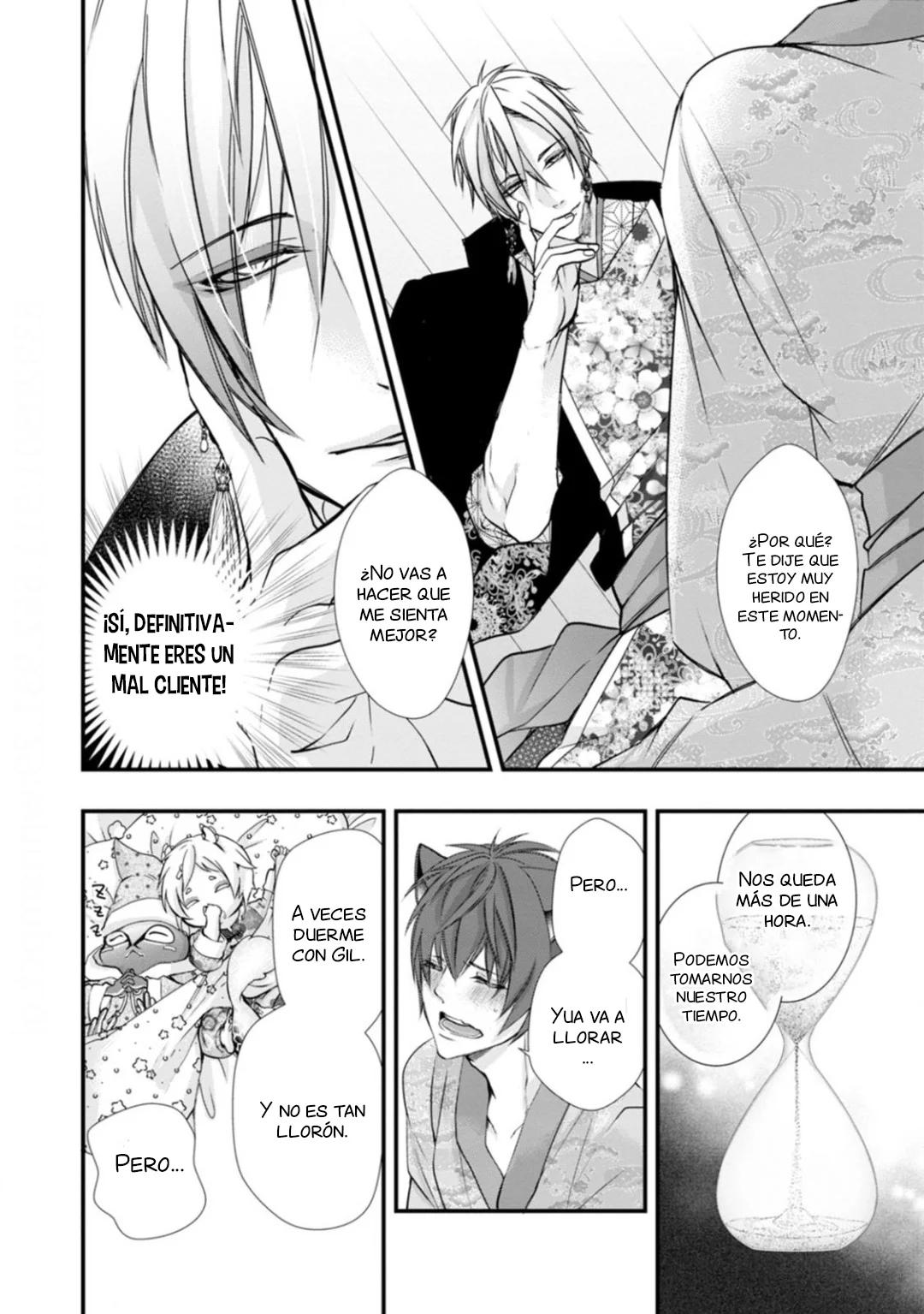Fudanshi Shoukan - Capítulo 15 2 manhwa