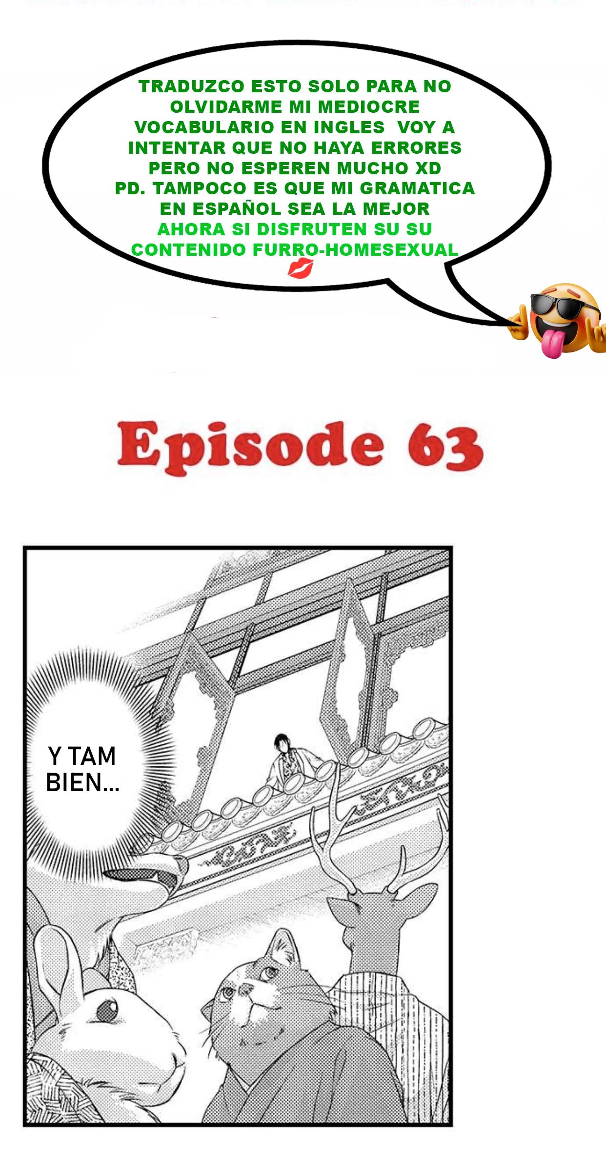 Fudanshi Shoukan - Capítulo 28 manhwa