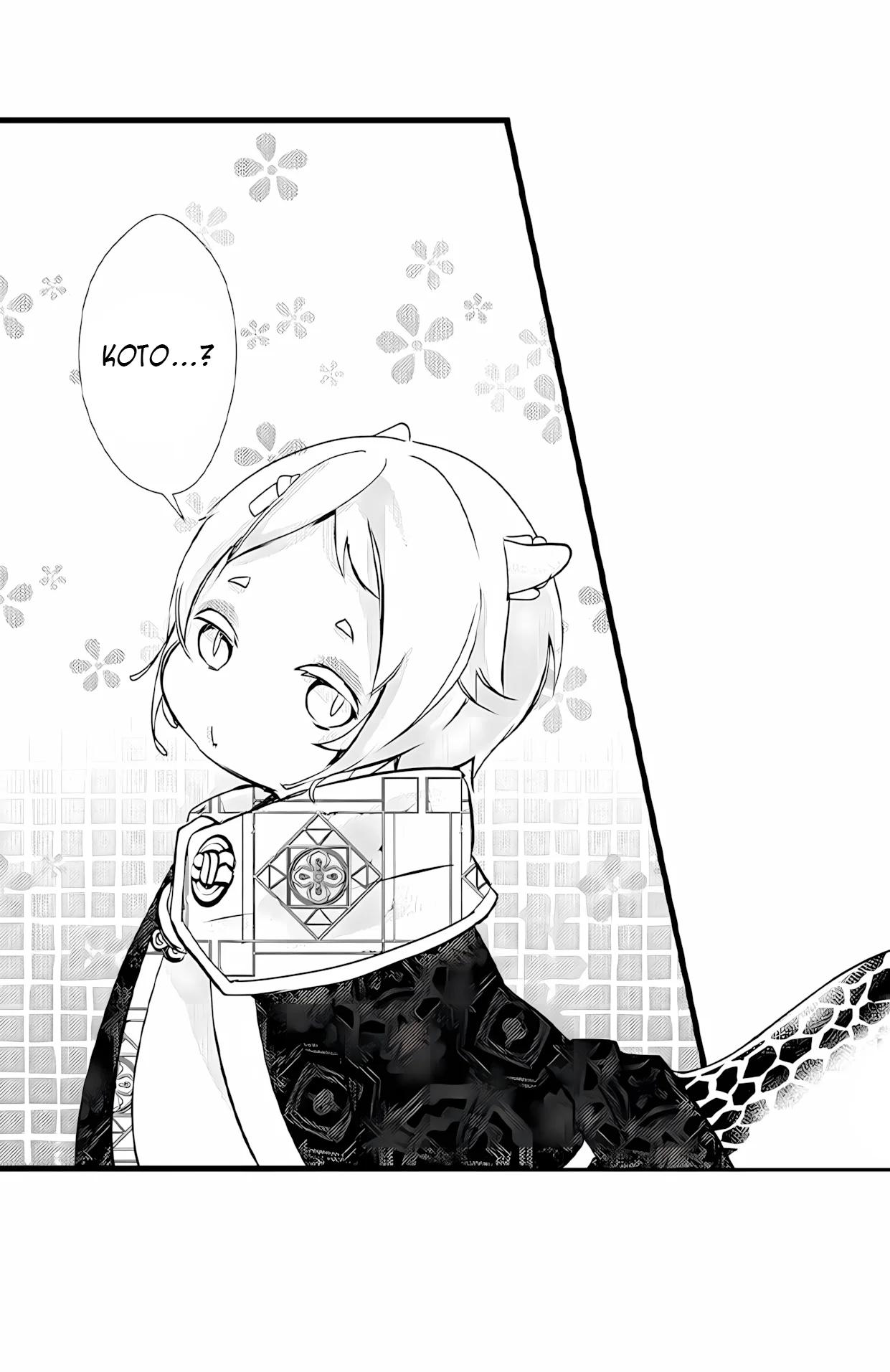 Fudanshi Shoukan - Capítulo 21 2 manhwa