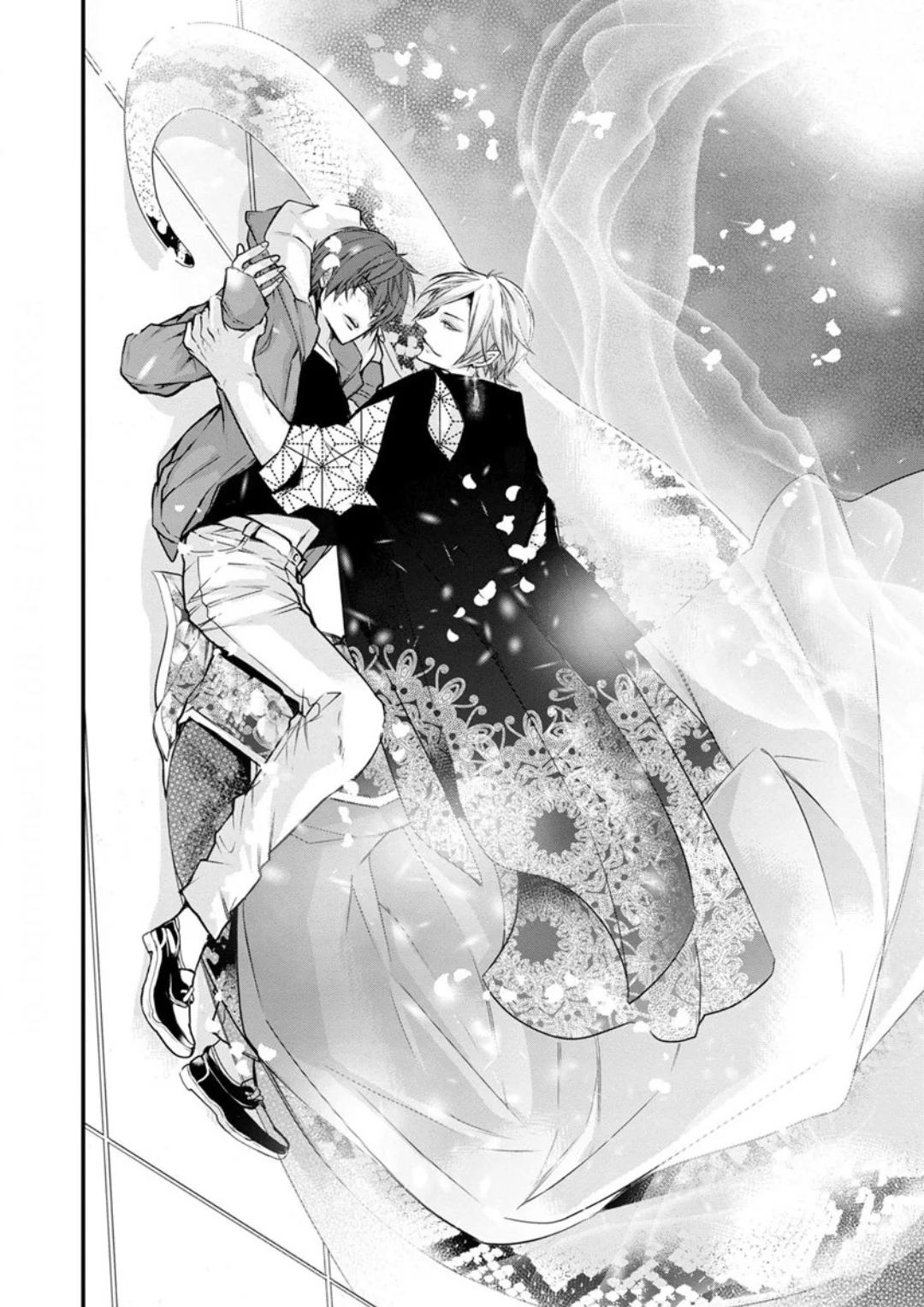 Fudanshi Shoukan - Capítulo 1 manhwa