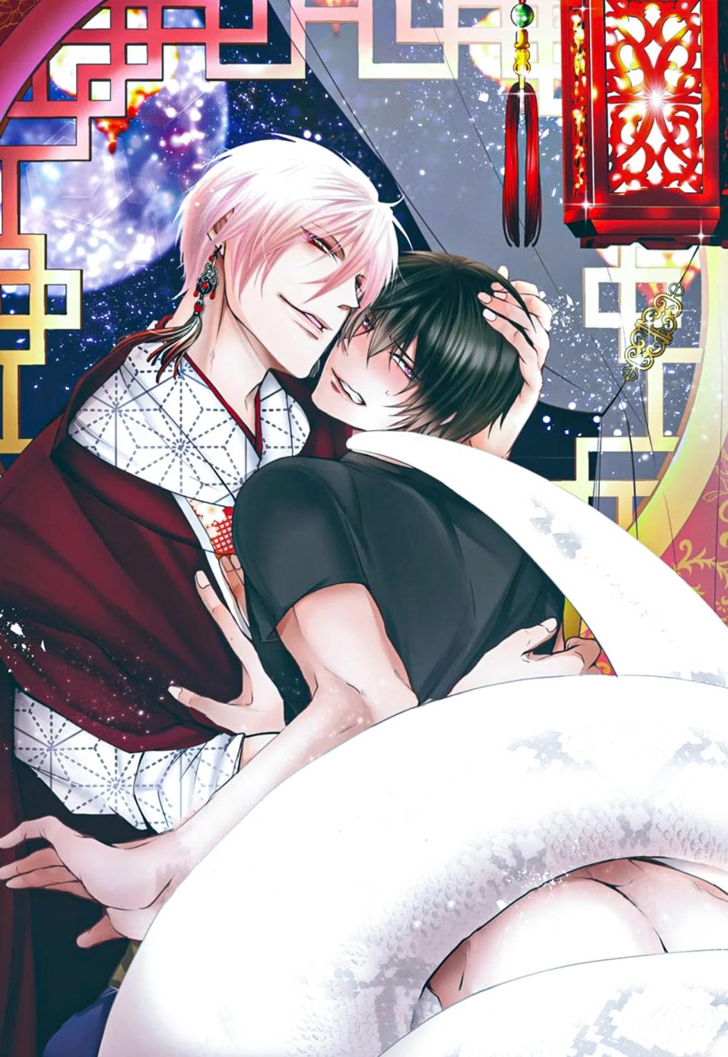 Fudanshi Shoukan - Capítulo 1 manhwa