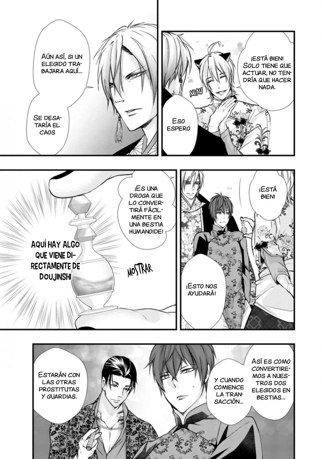 Fudanshi Shoukan - Capítulo 14 3 manhwa