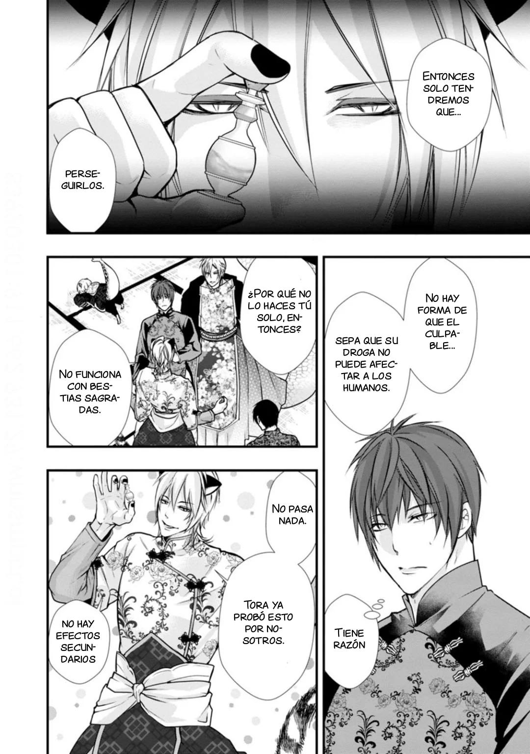 Fudanshi Shoukan - Capítulo 14 3 manhwa