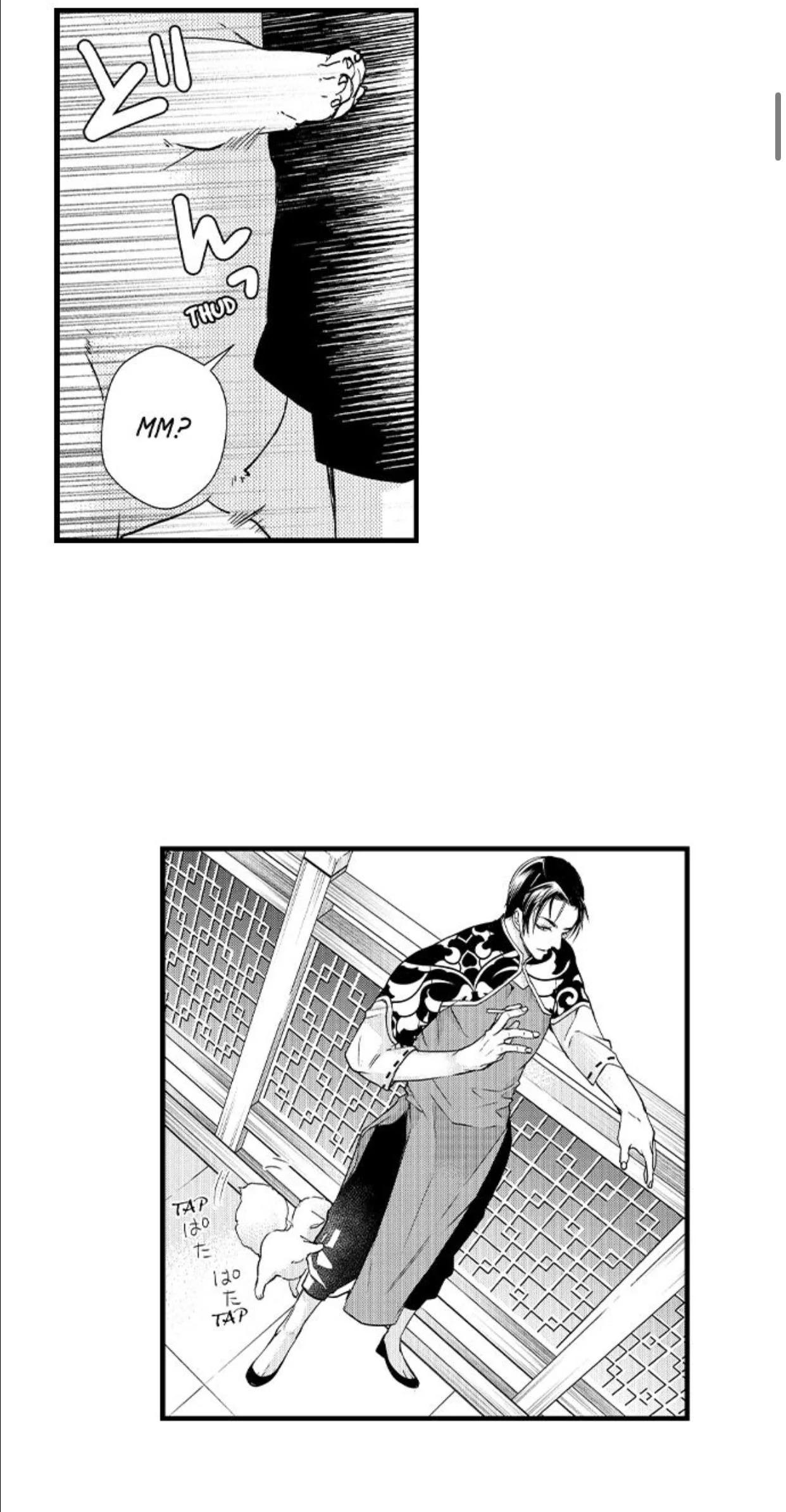 Fudanshi Shoukan - Capítulo 33 manhwa