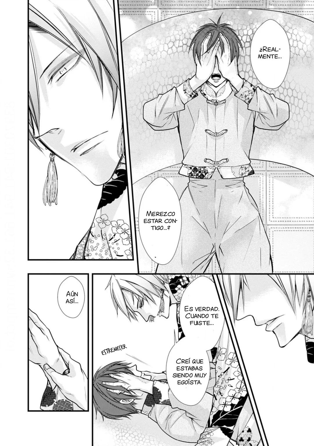 Fudanshi Shoukan - Capítulo 12 2 manhwa