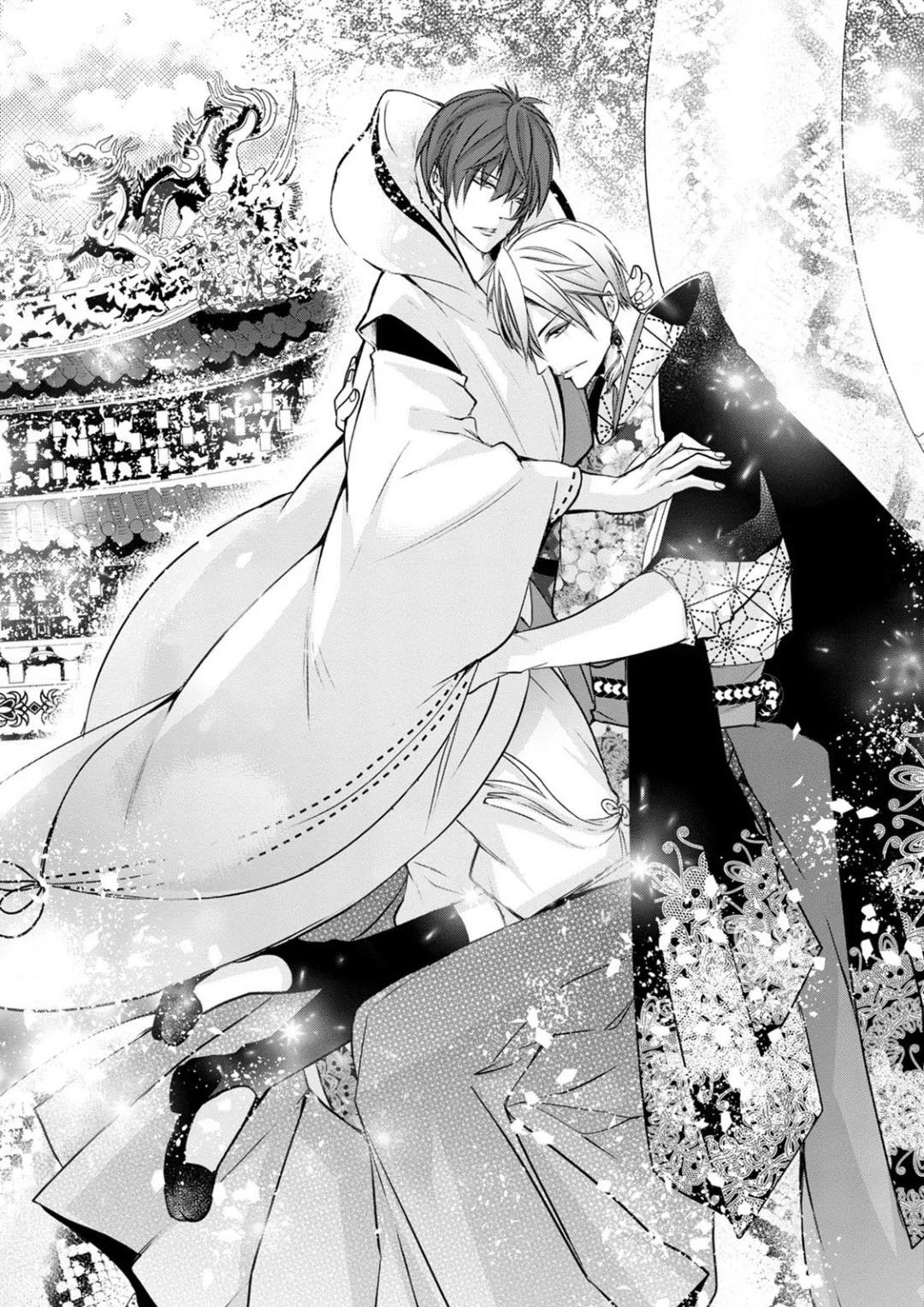 Fudanshi Shoukan - Capítulo 9 manhwa
