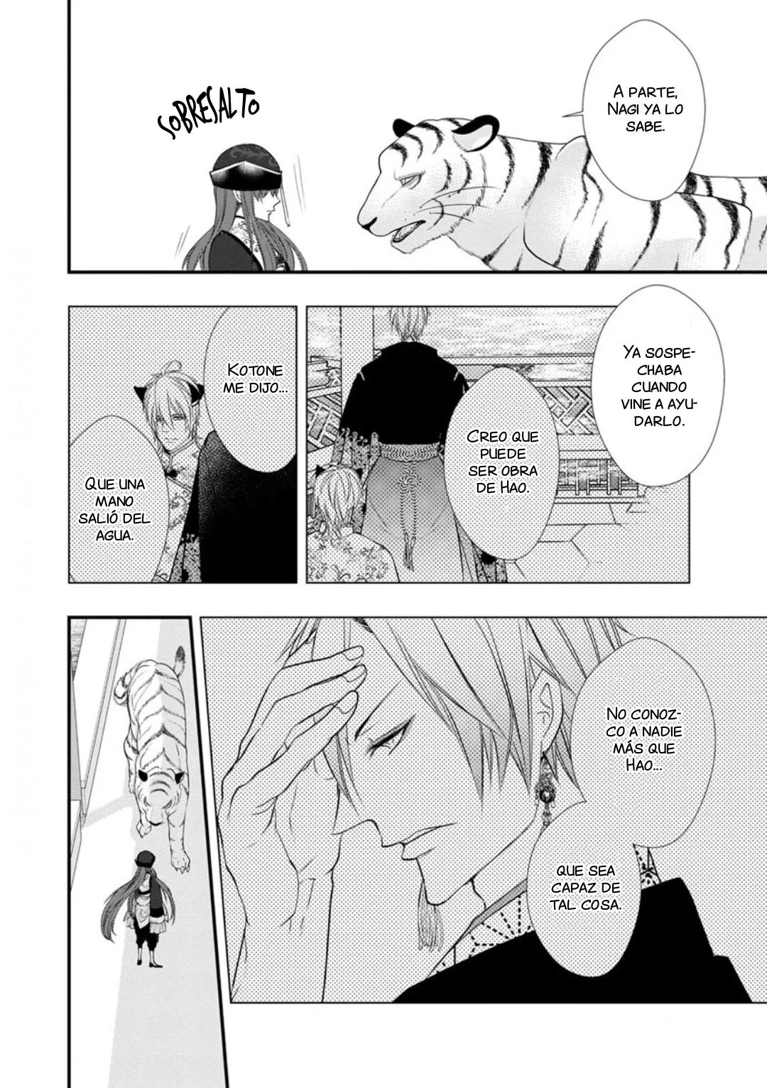 Fudanshi Shoukan - Capítulo 3 3 manhwa