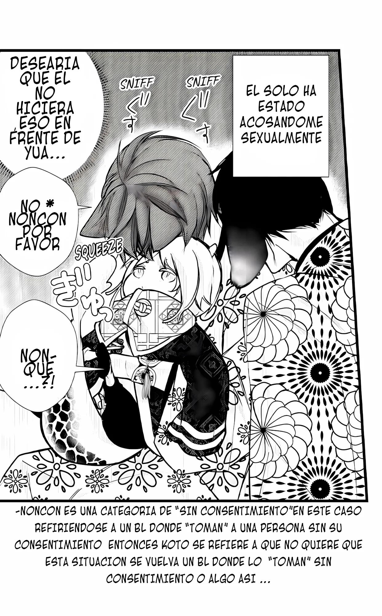 Fudanshi Shoukan - Capítulo 17 2 manhwa