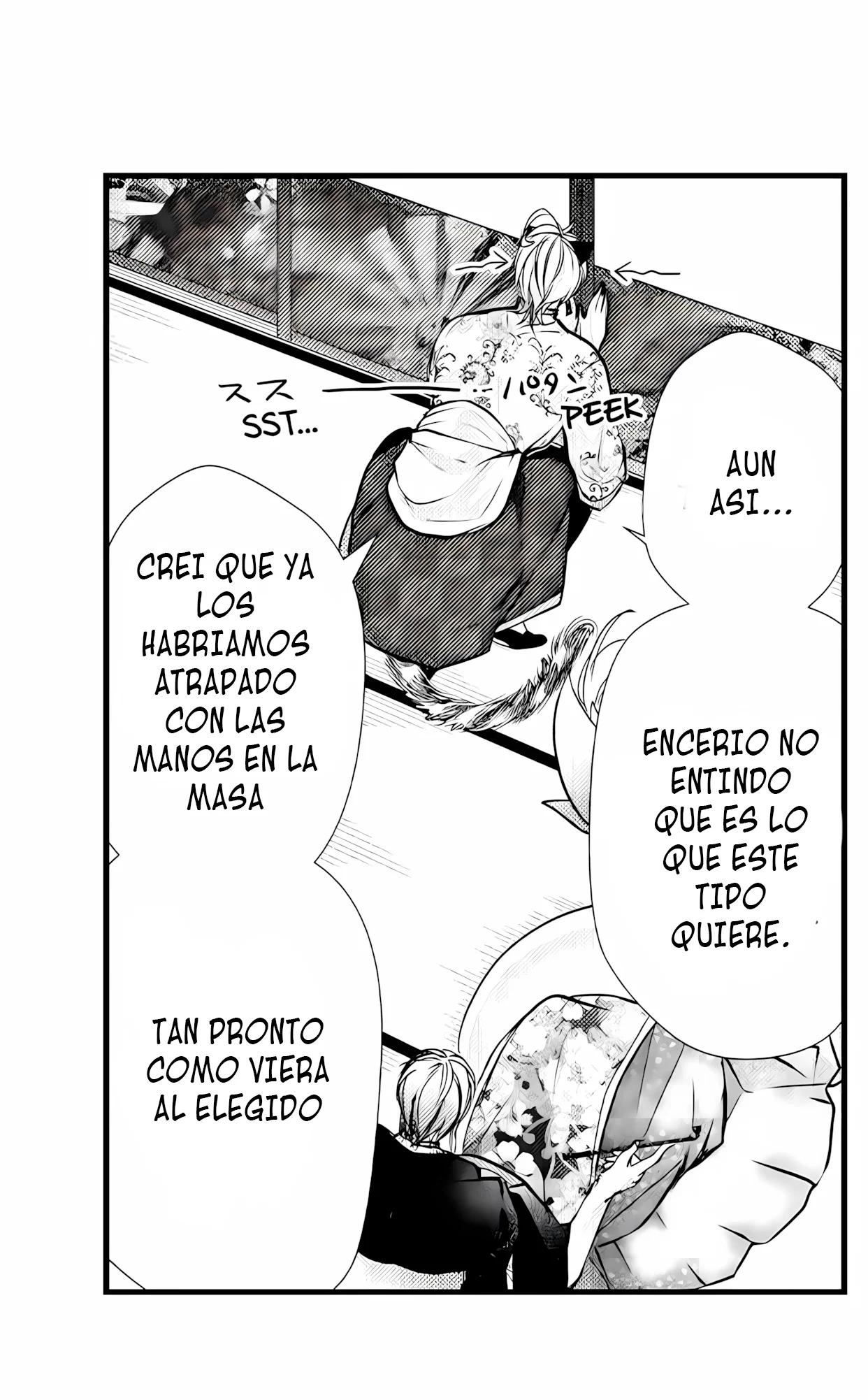 Fudanshi Shoukan - Capítulo 17 2 manhwa