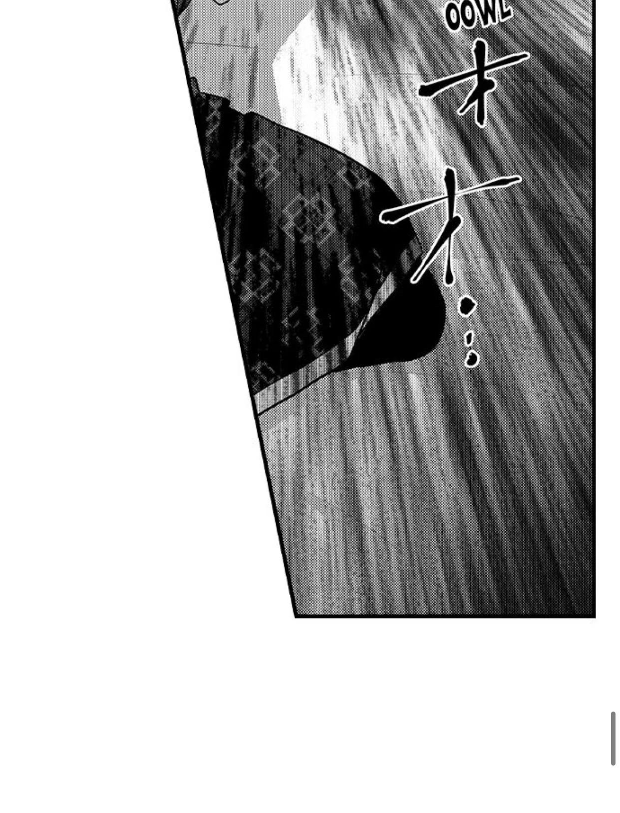 Fudanshi Shoukan - Capítulo 32 3 manhwa