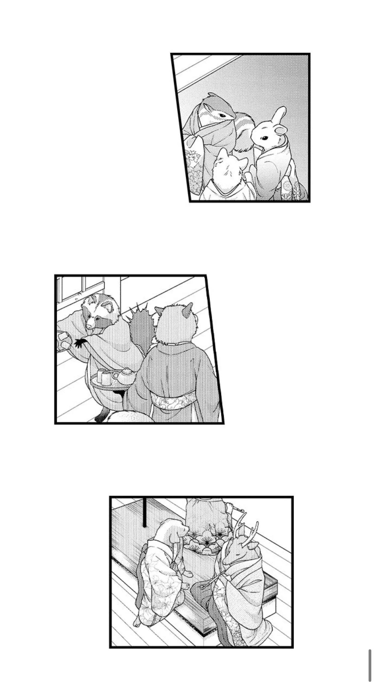 Fudanshi Shoukan - Capítulo 32 3 manhwa