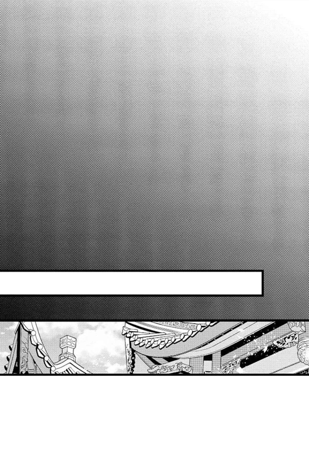 Fudanshi Shoukan - Capítulo 26 2 manhwa