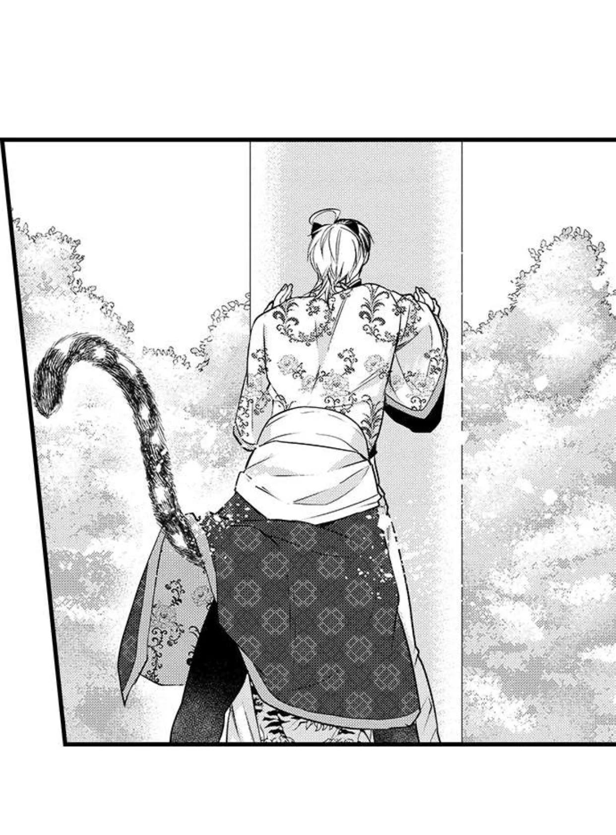 Fudanshi Shoukan - Capítulo 26 2 manhwa