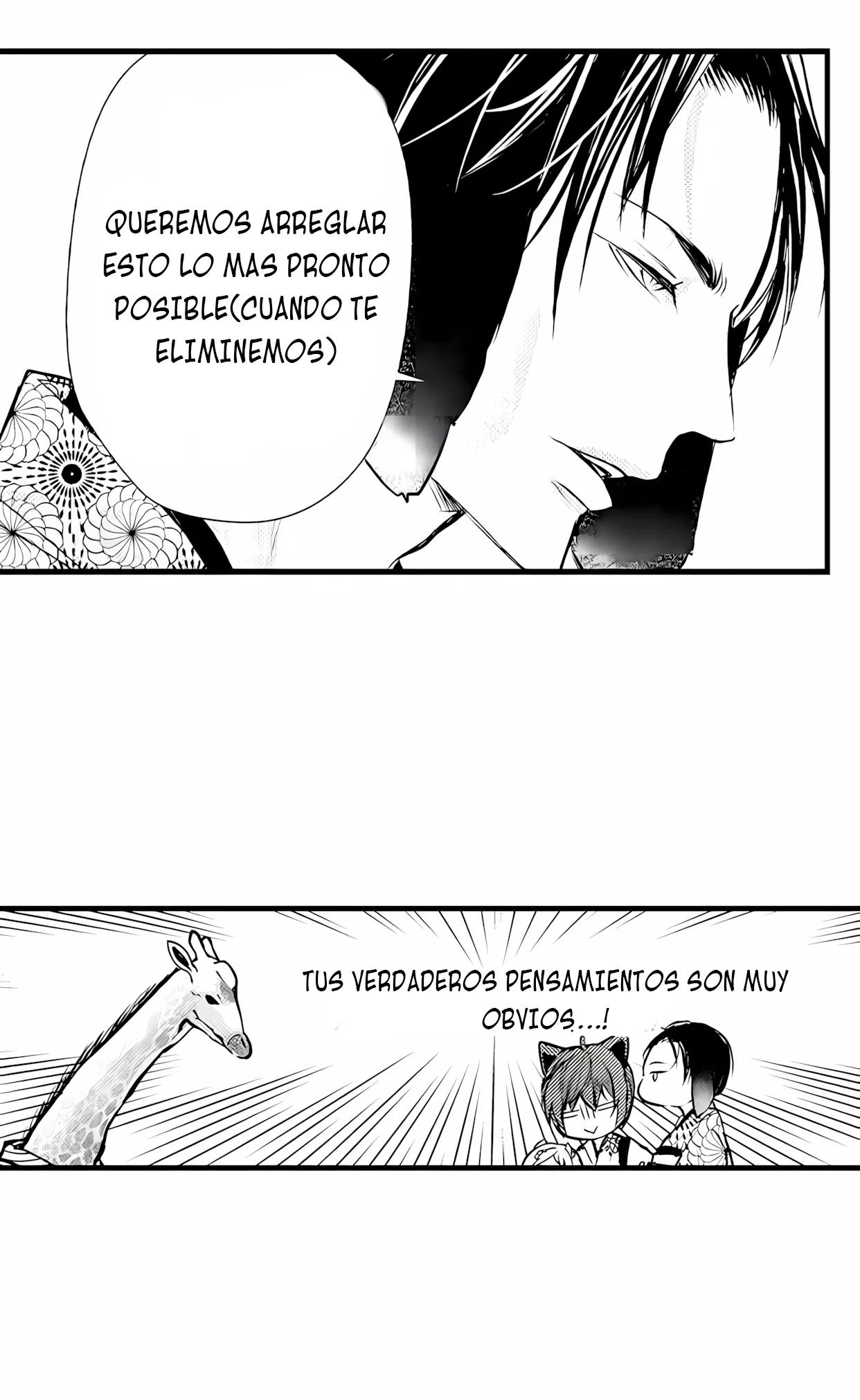 Fudanshi Shoukan - Capítulo 17 manhwa