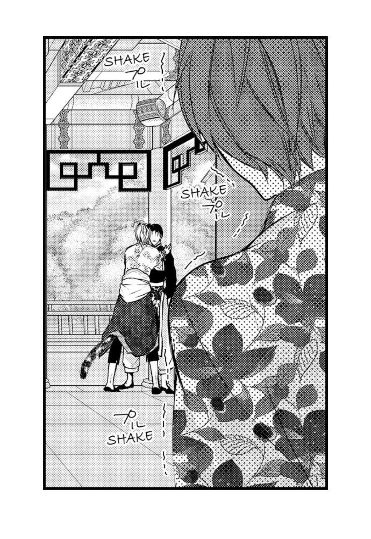 Fudanshi Shoukan - Capítulo 25 3 manhwa