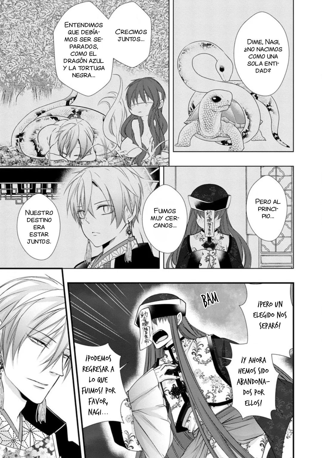 Fudanshi Shoukan - Capítulo 4 3 manhwa