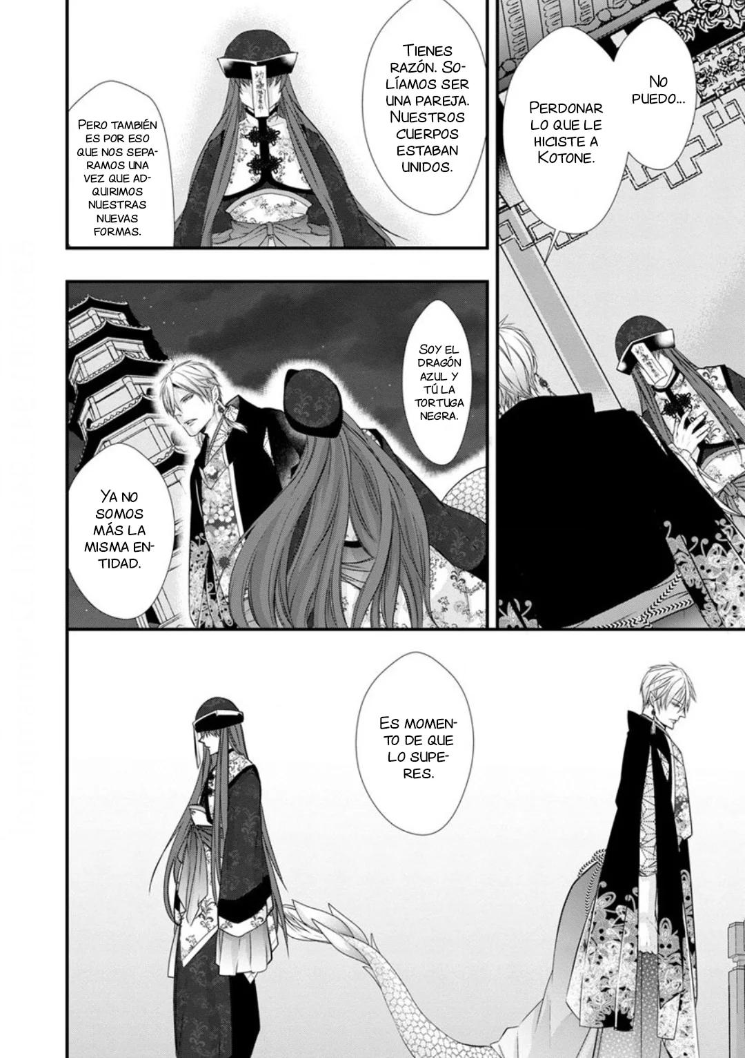 Fudanshi Shoukan - Capítulo 4 3 manhwa