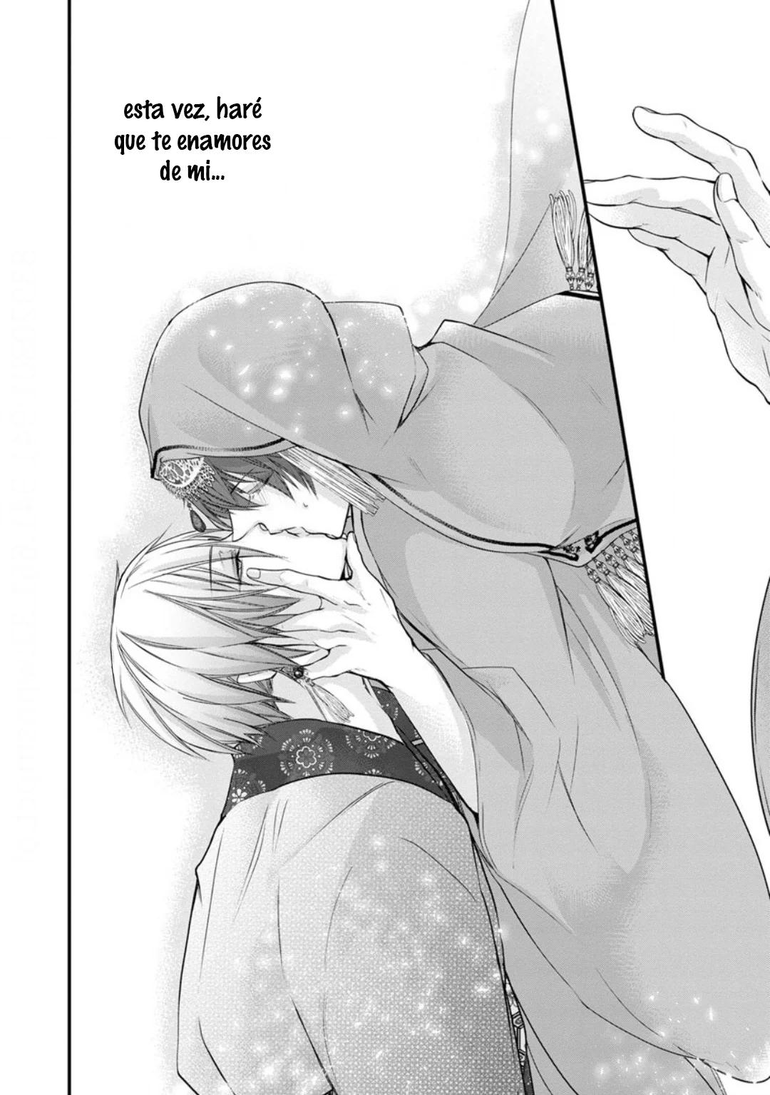 Fudanshi Shoukan - Capítulo 6 manhwa
