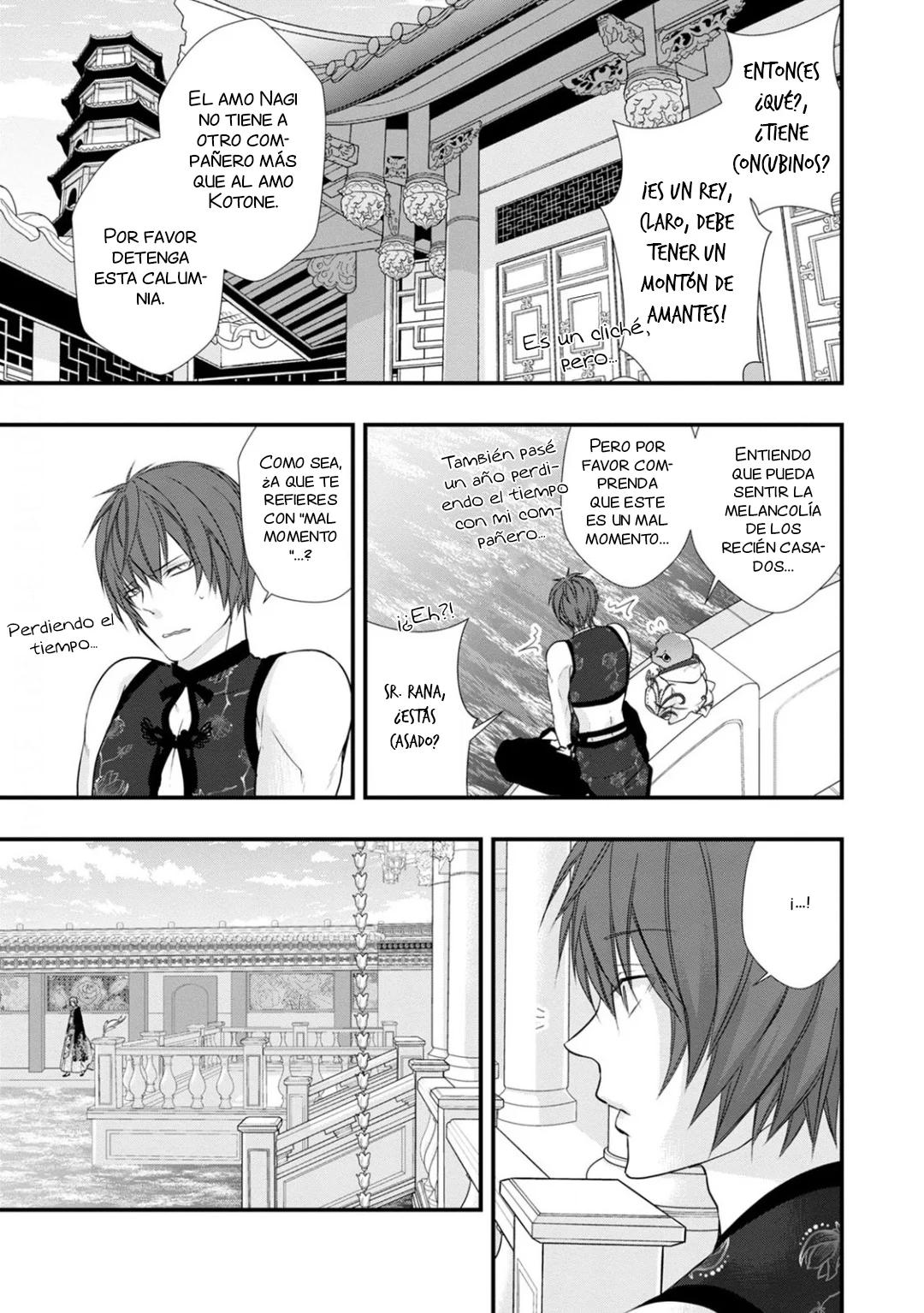 Fudanshi Shoukan - Capítulo 7 2 manhwa