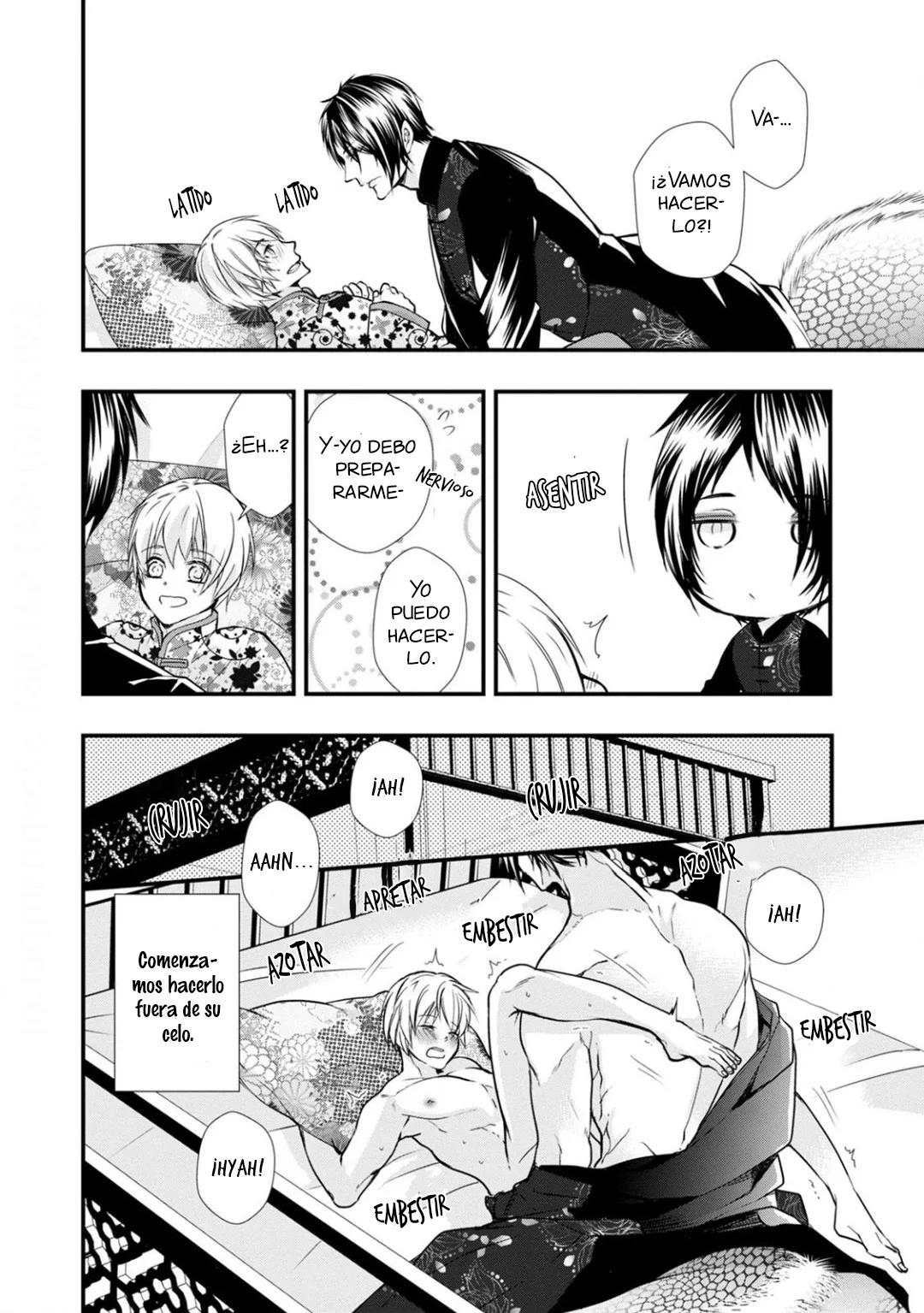 Fudanshi Shoukan - Capítulo 12.5 manhwa