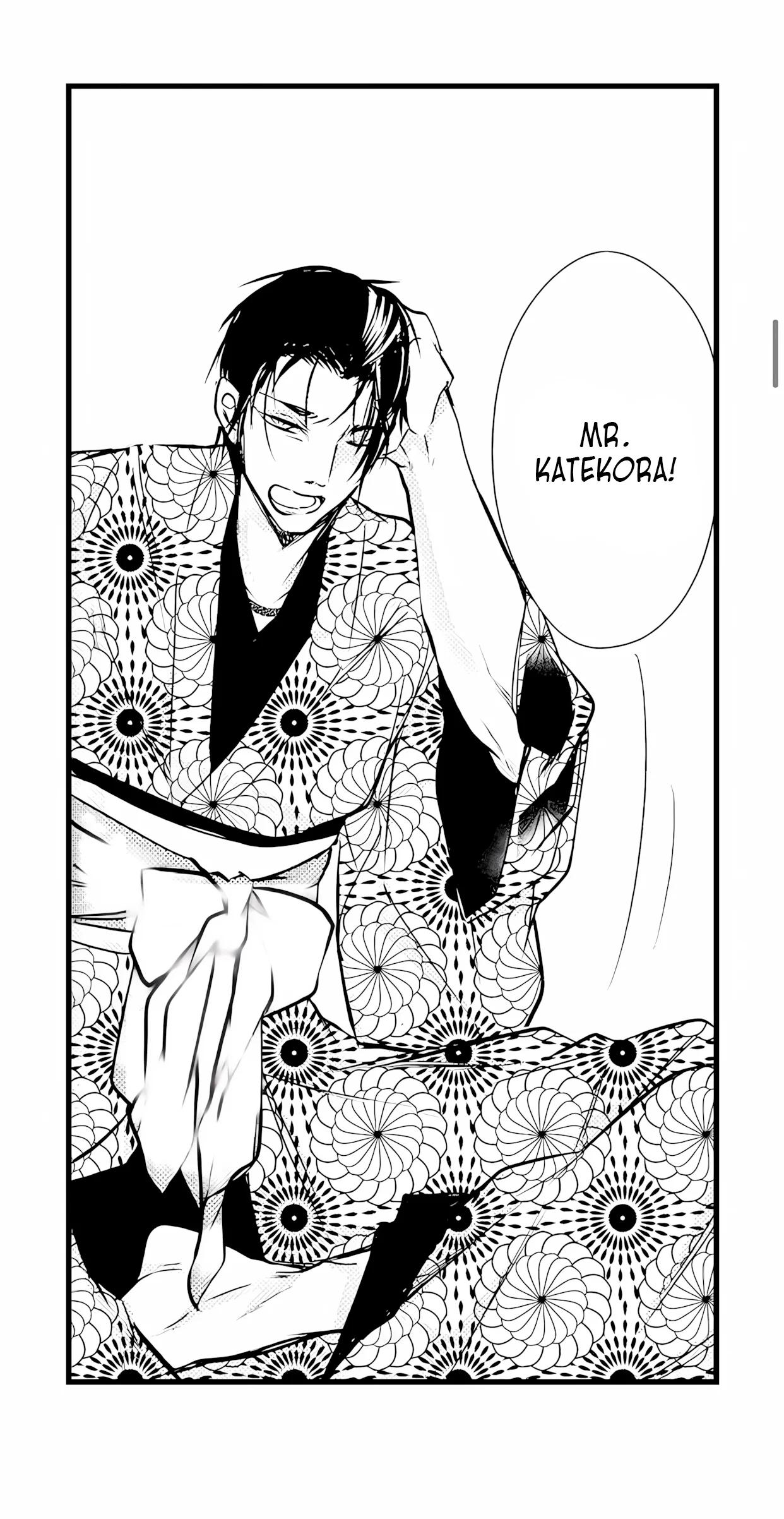 Fudanshi Shoukan - Capítulo 19 manhwa