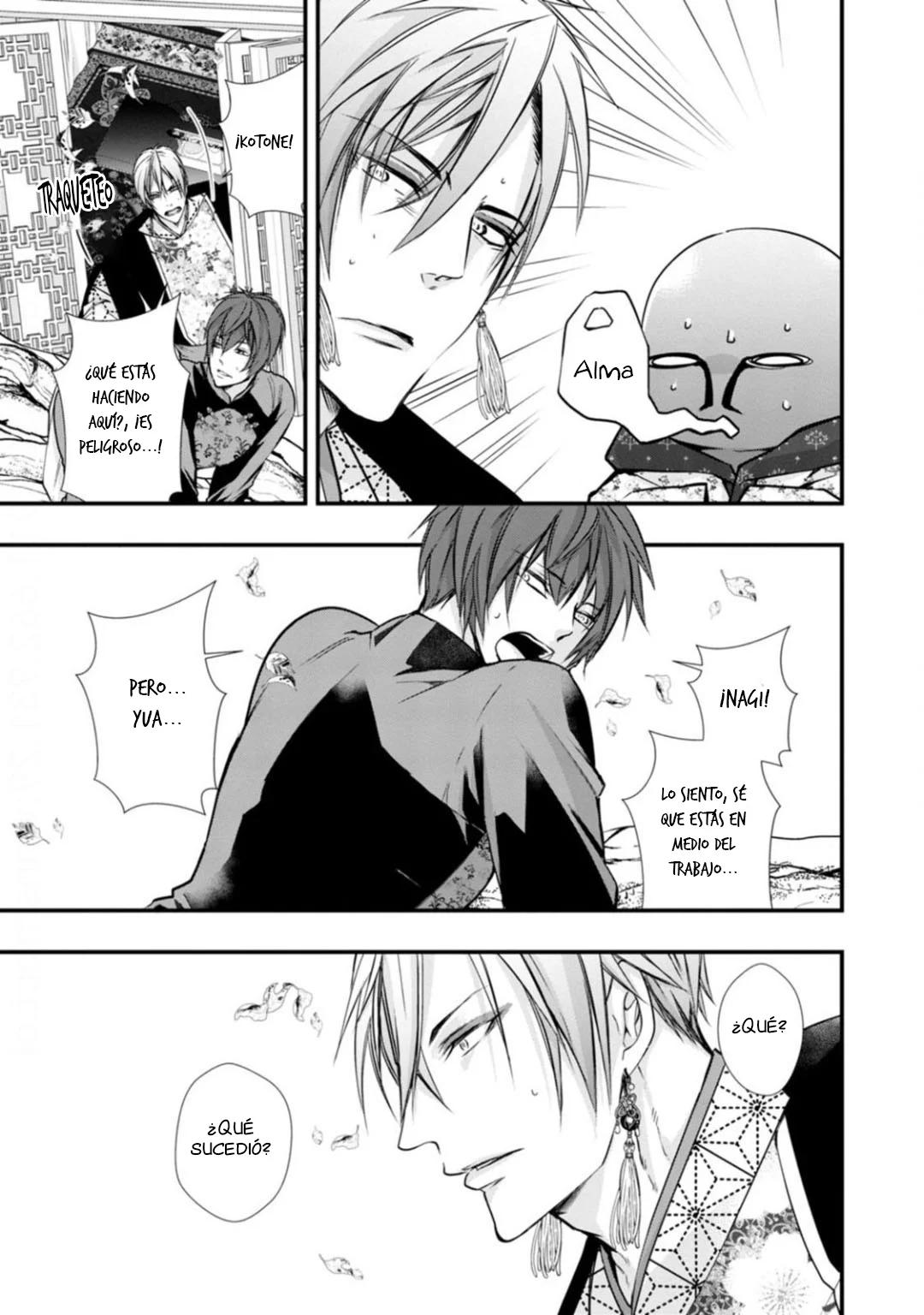 Fudanshi Shoukan - Capítulo 14 manhwa