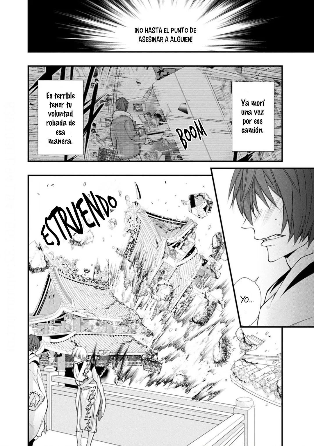 Fudanshi Shoukan - Capítulo 9 3 manhwa