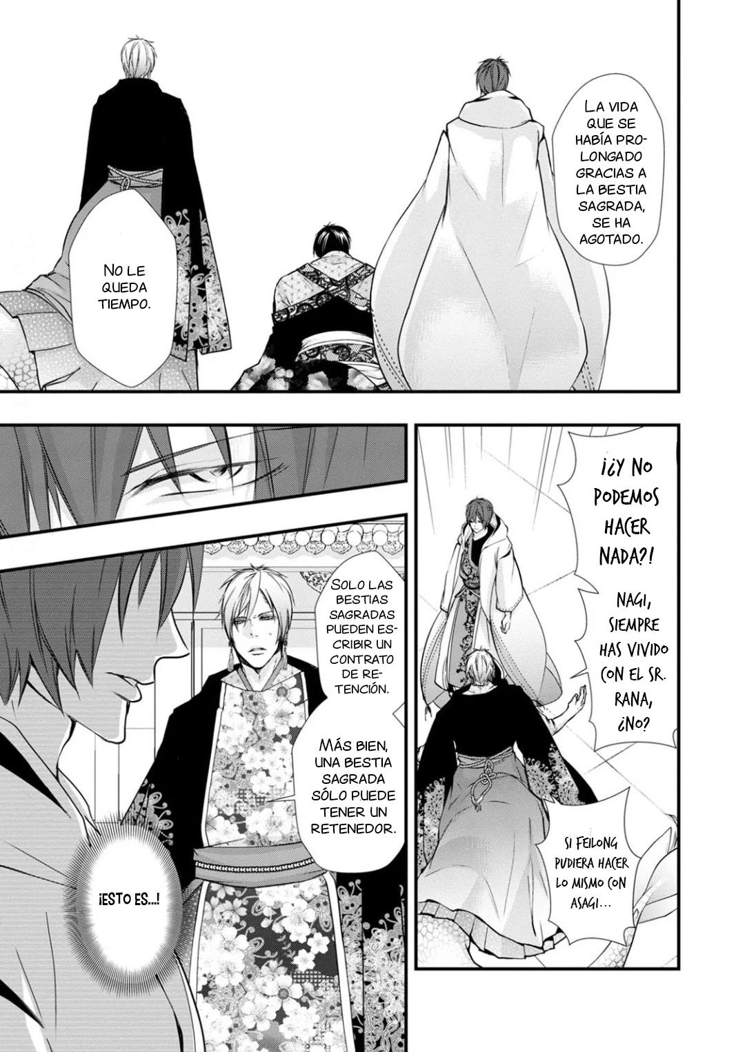 Fudanshi Shoukan - Capítulo 11 manhwa