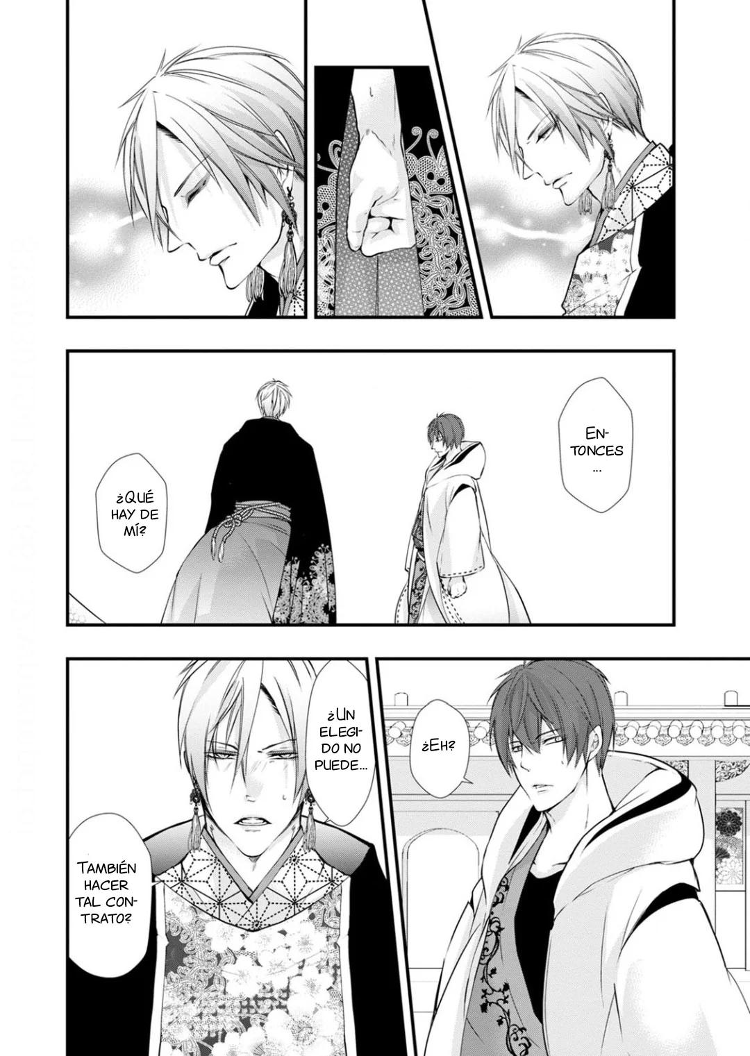 Fudanshi Shoukan - Capítulo 11 manhwa